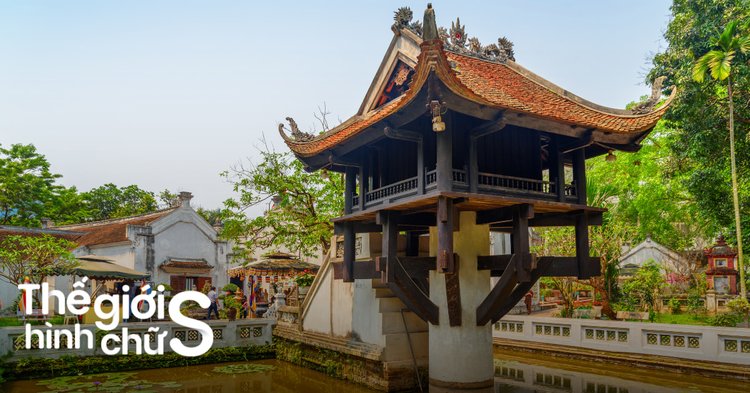 Chùa Một Cột tọa lạc ở đâu của nước ta?